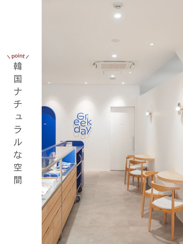 【表参道】人気グリークヨーグルト屋さんからイチゴパフェ登場🍓