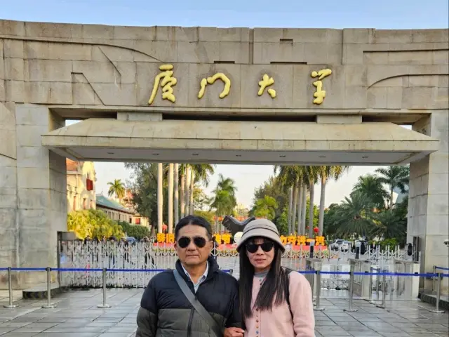 最美的大學～廈門大學