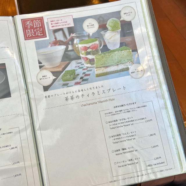 Matcha Lover’s Paradise at Omotesandō Chachanoma💚