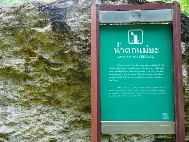 Mae Ya Waterfall น้ำตกแม่ยะ เชียงใหม่