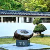 淡浮院拓碑體驗