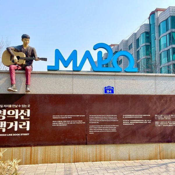 홍대 당일치기 여행코스 이걸로 종결‼️