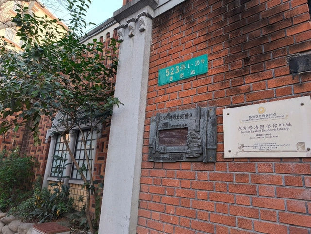 武康大廈/安福路/德萊蒙德住宅/愚園路