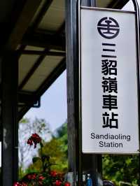 三貂嶺ㄧ日輕鬆走