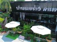 บ้านนายช่าง คาเฟ่