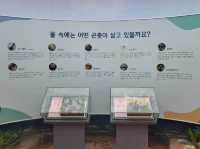 경상북도 상주시 곤충 생태 전시관 입니다.