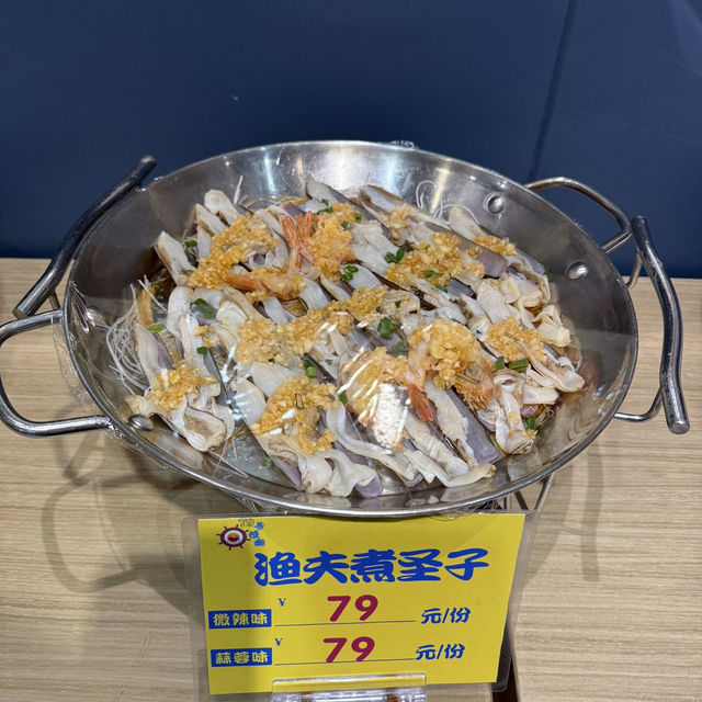 深圳2日遊行程推介