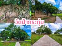 ไหว้พระ 9 วัดนครนายก