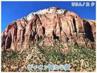 【USA/ユタ】最大規模の岩山群に囲まれる‼︎＊ザイオン国立公園＊