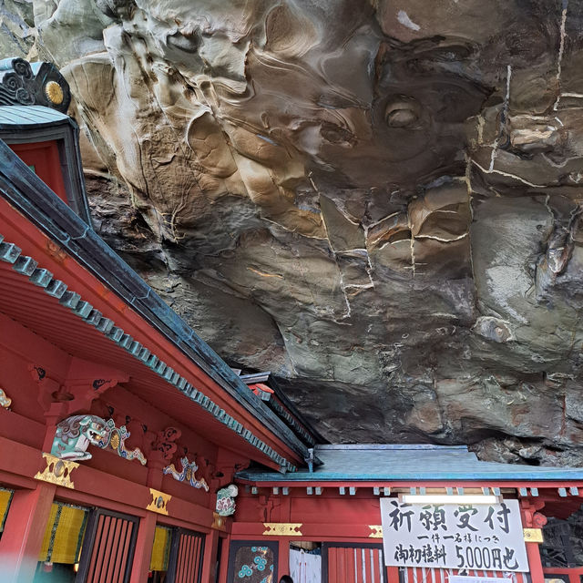 우도신궁