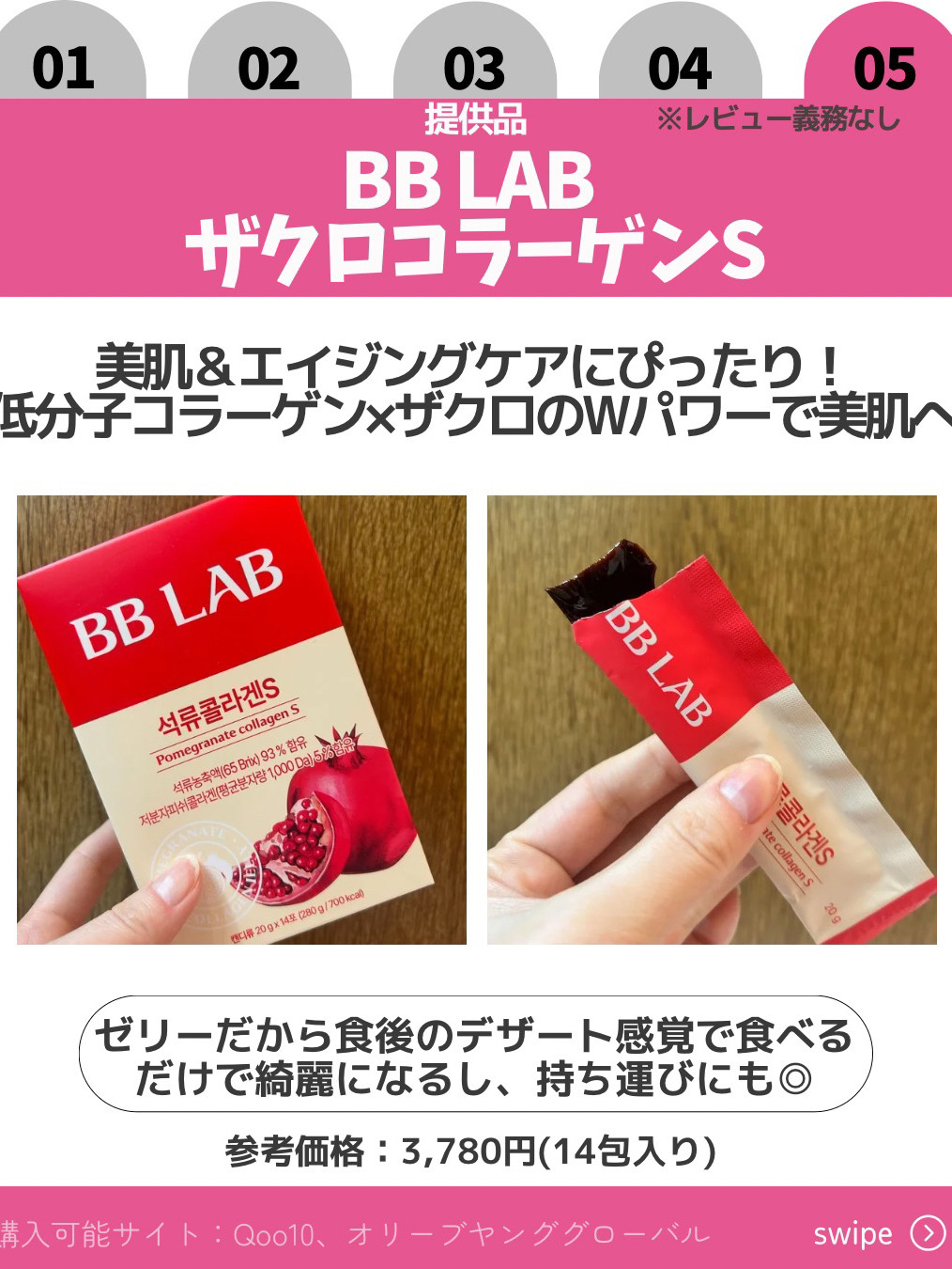韓国インナーケア】オリヤンで人気のBB LABを試してみた? | Trip.com 