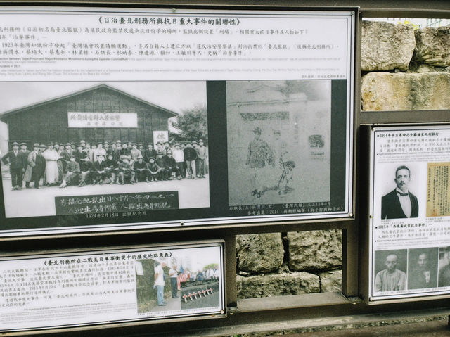 城市中的日式綠意秘境 榕錦時光🌟#台北