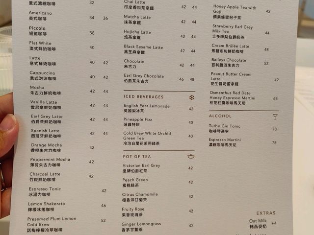 pause it 咖啡拉花藝術：飛馬與公雞