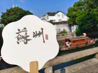 Visit the beauty of Suzhou