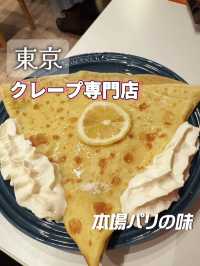 本場パリから来た🇫🇷クレープ専門店🧁