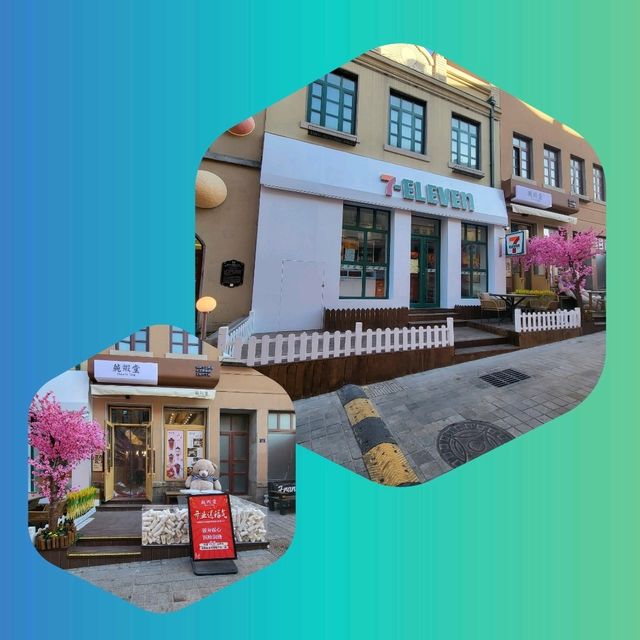 ทริปใหม่ถนนจงซาน 🚶และโบสถ์เซนต์ไมเคิล ชิงเต่า