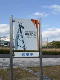 「グローバルタワー｜別府市街と温泉の湯けむりを一望する絶景スポット」