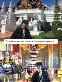 มัดรวมที่เที่ยวเชียงใหม่ 1 วัน 