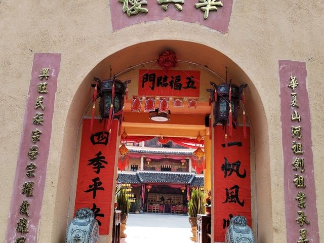 ＃客家庄土樓 ＃中山