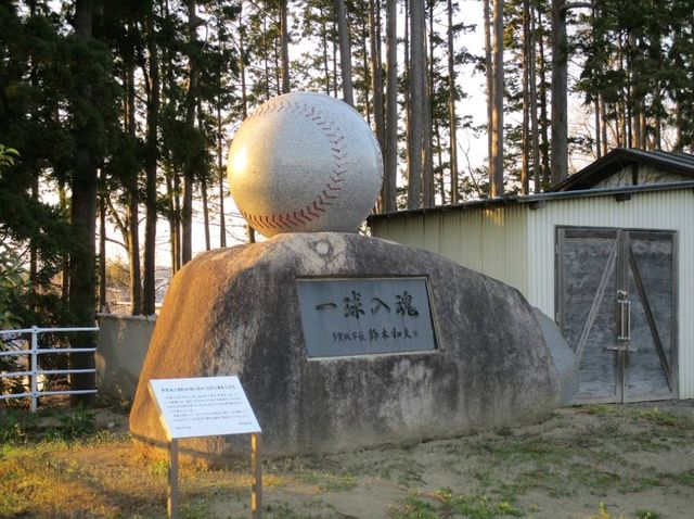 Tagajo Castle Ruins Park (多賀城跡公園)