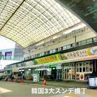 【水原】200年以上の歴史があるローカルな伝統市場でスンデクッパを食べました