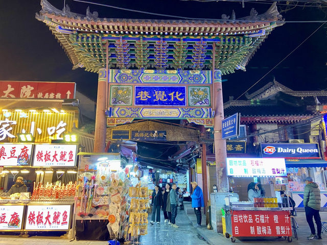 🏮西安回民街的地道小吃 🍜一分利麵館👍🏻