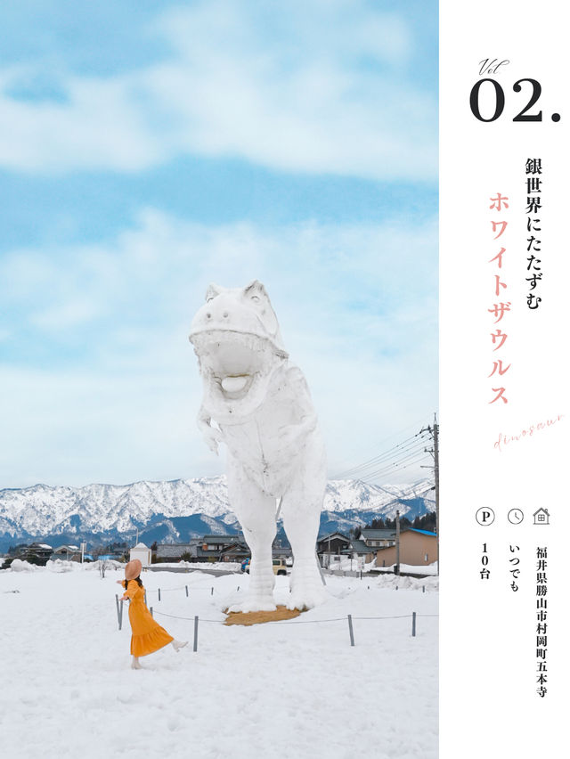 ここは行かないと損！巨大スポット旅🦖🗿❄️