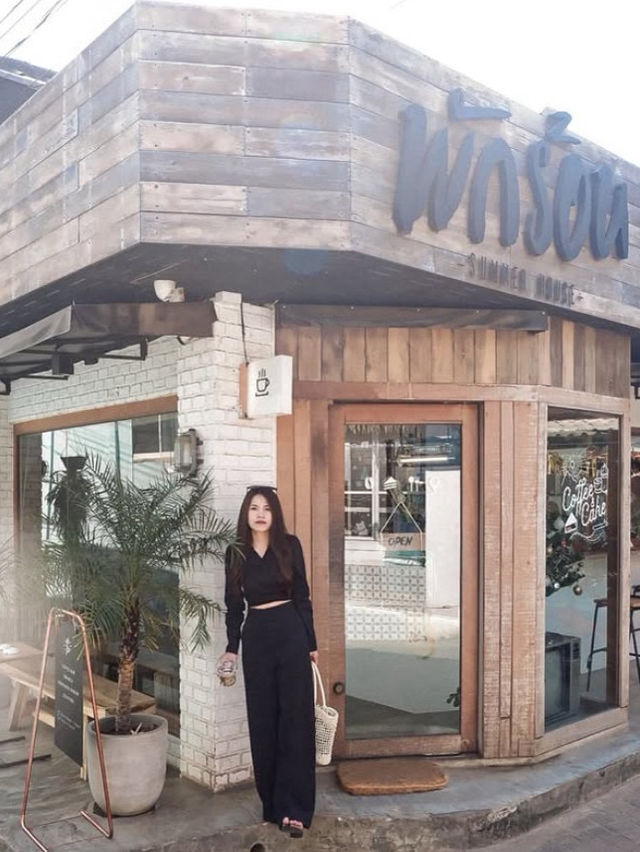 พักร้อน Summer House @ เกาะล้าน