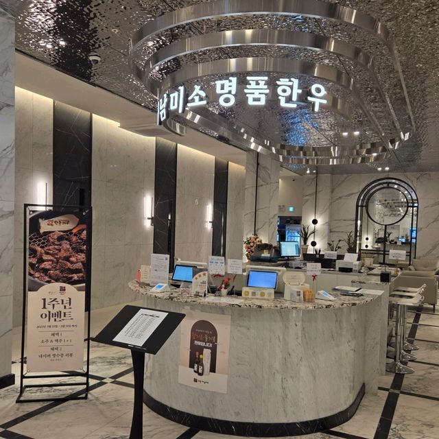 수원 모임하기 좋은 고기집 '수원하남미소'