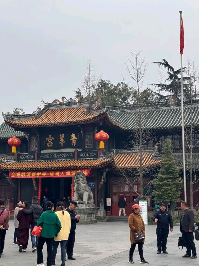 Chill by the Lake in Chengdu