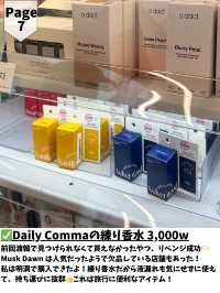  【韓国ダイソー】買って大正解だったもの9選🛍️✨