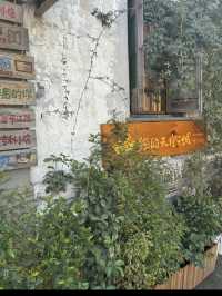 A hidden store in PingJiangLu - Momi Café Bookstore
