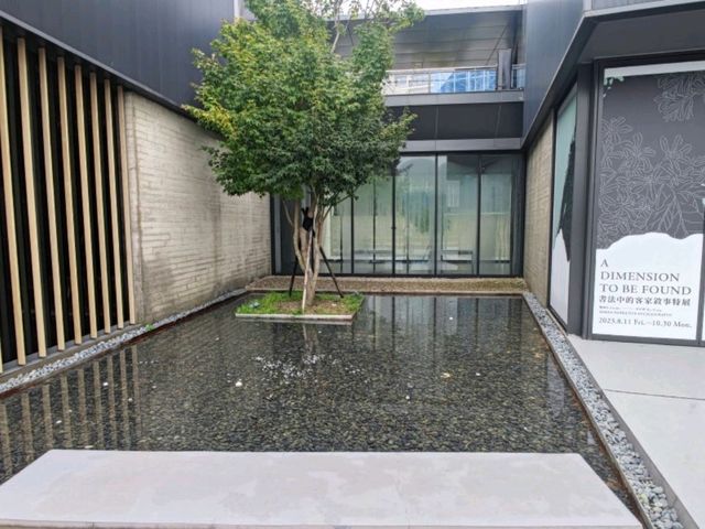 # 橫山書法藝術館-桃園大園