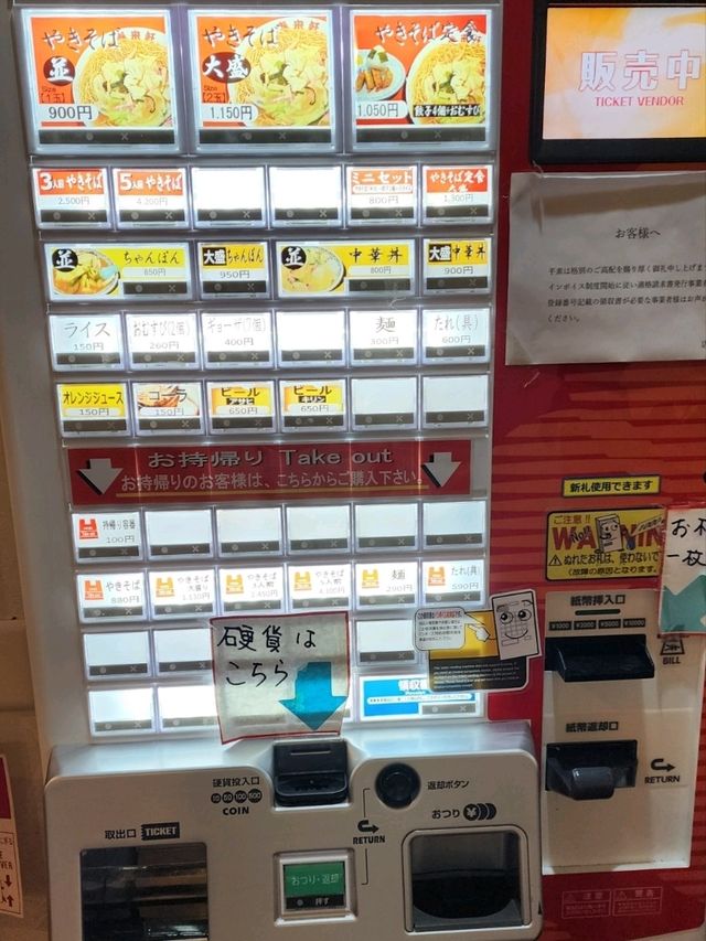 【山口グルメ】春来軒・やきそば・ばりそば