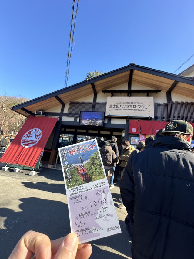 搭天上山公園纜車🚡鳥瞰河口湖嘆絕景富士山🗻