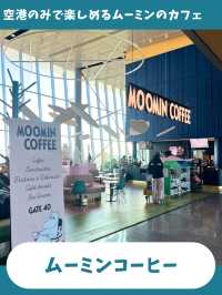 【ヘルシンキ女一人旅】空港にしかない限定ムーミンカフェ！最後まで満喫フィンランド！