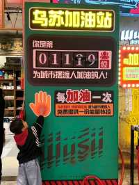  Chengdu Street culture