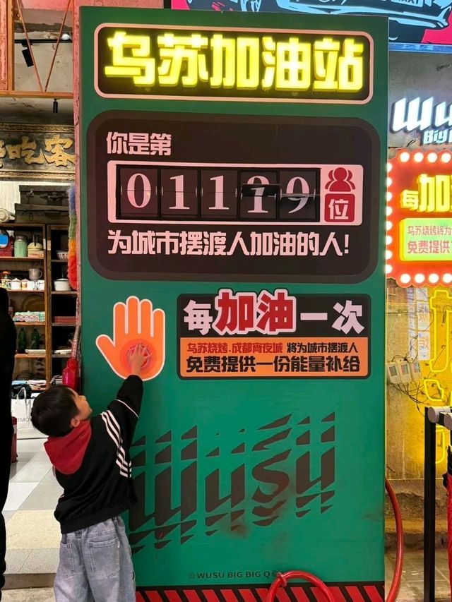  Chengdu Street culture