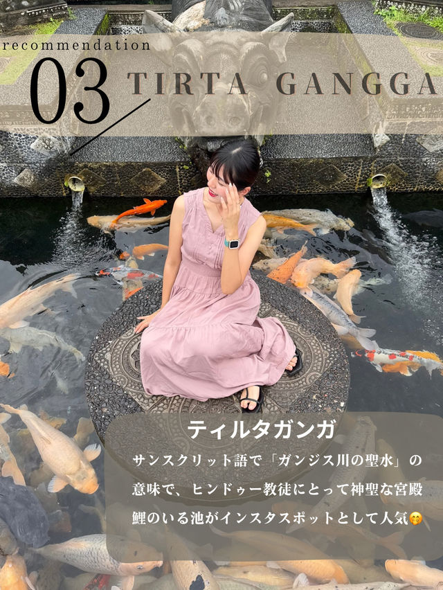 バリ島旅行でインスタ映えを狙うならココ!