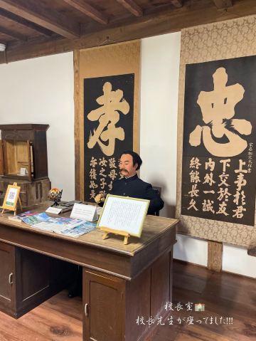明治時代の小学校にタイムスリップ！？レトロでかわいい岩科学校