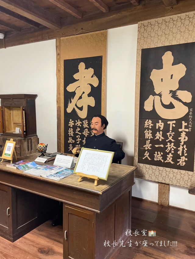 明治時代の小学校にタイムスリップ！？レトロでかわいい岩科学校🏫