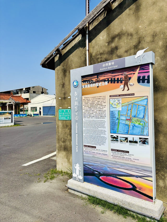 🧂 探訪台南安順鹽場的鹽之旅
