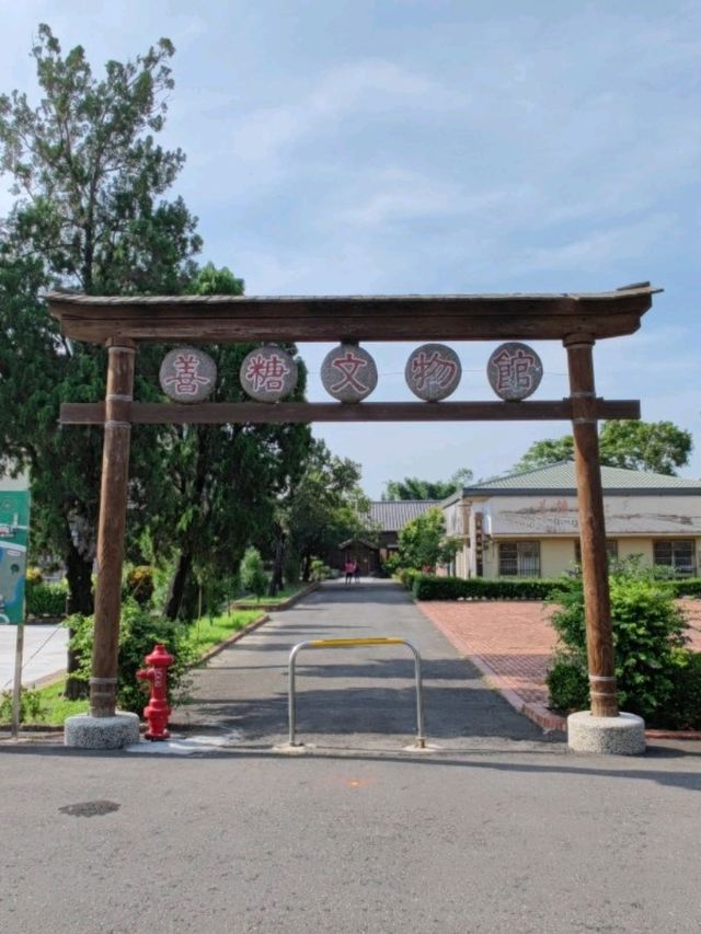 #緣深緣及水善糖文化園區-臺南市善化區