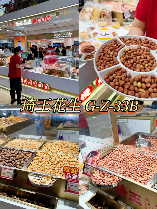 皇庭廣場《春日奇遇 潮玩復活節》