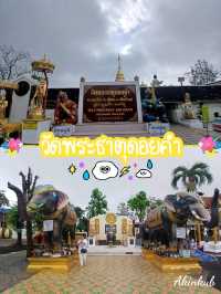 สักการะพระธาตุเมืองเชียงใหม่