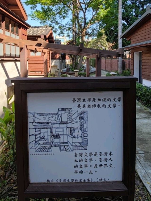 #鍾肇政文學生活園區-桃園市龍潭區