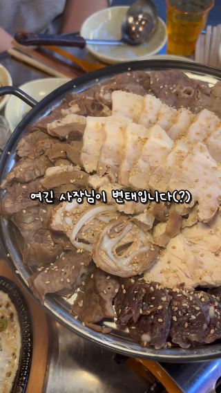 서면) 기본안주 10가지 이상, 야장분위기!