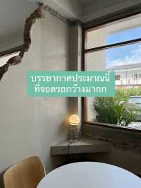 มัดรวมคาเฟ่เชียงใหม่ 