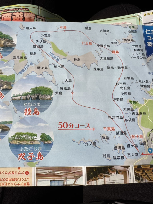 日本三景-松島（遊船+牡蠣可樂餅、烤扇貝、烤魚板）、圓通院、三慧殿