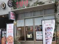 담산 등갈비